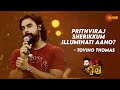 Tovino opens up about Prithviraj | Madhura Pathinettil Prithvi | Surya TV