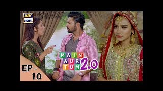 Mein Aur Tum 2. 0 Episode 10 - 4th November 2017 - ARY Digital Drama Mein Aur Tum 2. 0 Episode 10 - 4th November 2017 - ARY Digital Drama