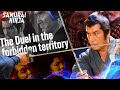 The Duel in the forbidden territory | Full Movie  | SAMURAI VS NINJA | English Sub