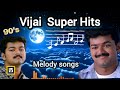 Vijai super hits melody songs | விஜய் மெலடி 90s பாடல்கள் @vinsmusic515