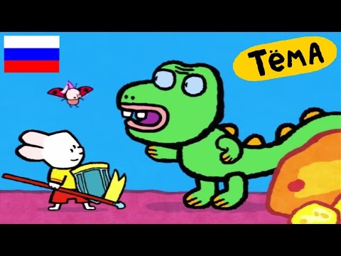Нарисуй картинку тема мультики смотреть Нарисуй картинку тема мультики смотреть