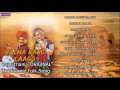 'Balma Rang Lago' | Rajasthani Traditional Folk Songs Vol 4 | Full Audio Jukebox 2016