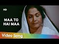Maa To Hai Maa (HD) | Paanch Qaidi (1981) | Sulochana | Amjad Khan | Mahendra Sandhu | Bappi Lahiri