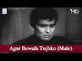 Agar Bewafa Tujhko (Male) - Mohammed Rafi - RAAT KI ANDHERE MEIN - Dev Kumar, Sonia Sahni