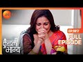 Preeta Nidhi से जागने और Karan को बचाने के लिए भीख मांगती है - Kundali Bhagya - Full Ep 1817- Zee Tv