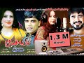 Za Nazia Iqbal Yam ~ Pashto New Islahi Drama 2018 | Full HD 1080p