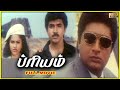 Priyam Full Movie HD | Arun Vijay | Manthra | Prakash Raj |Deva