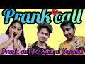 Prank call to Amirul Mondal // Vigo ,Tiktok , Takatak famous video creator amirul Mondal Prank call