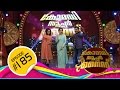 Comedy Super Nite with Bhavana | ഭാവന | CSN  #185