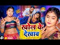 #Shivani Singh शिवानी सिंह Bhojpuri Song 2024 Jukebox Hit | #Parul Yadav, #Rani, #Toshi