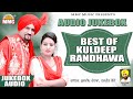 BEST OF KULDEEP RANDHAWA | AUDIO JUKEBOX | LATEST PUNJABI SONGS | MMC MUSIC
