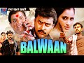 बलवान - Balwaan Full Hindi Dubbed Movie | Srinivas, Navneet Kaur, Tanikella Bharani | Chennai Films