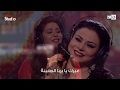 Coke Studio Maroc : أنا فعارك يا يما - لطيفة رأفت و هدى سعد