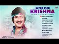 Super Star Krishna | Audio Jukebox | Telugu Films Selected Songs Jukebox | @AnandAudioTelugu