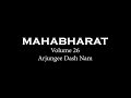 Manipuri Mahabharat Audio Volume 26  Arjungee Dash Nam