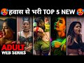 TOP 5 New Indian Watch Alone Hot🥵 Web Series in 2023 Hindi (😜HOT🔥)