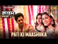 Pati Ki Mashooka | Crime Files - FULL EPISODE | Ravi Kishan | Ishara TV