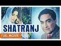 Shatranj 1956 Full Movie | Ashok Kumar, Meena Kumari, Nanda | Old Classic Movies | Movies Heritage