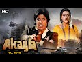 Akayla अकेला (1991): Amitabh Bachchan | Meenakshi Seshadri | Jackie Shroff | Bollywood Action Movie