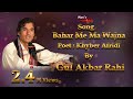 Pashto New Song | Bahar Me Ma Wajna | Gul Akbar Rahi | By Latoon Music | 2021