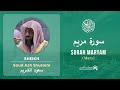 Quran 19   Surah Maryam سورة مريم   Sheikh Saud Ash Shuraim - With English Translation