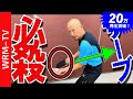 Can you take this Backspin serve?[PingPong Technique]WRM-TV Chinese Table Tennis