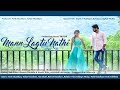 Mann Lagtu Nathi - Gujarati Song | Yuvraj Gadhvi | Vruti Thakkar
