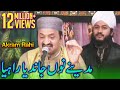 Akram Rahi - Madiney Nu Jaandeya Rahiya (Official Video)