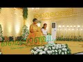 marthoman - Nanmayal - song | knanaya traditional bride marriage function | മൈലാഞ്ചി ഇടീൽ