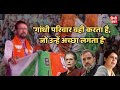 हिमाचल प्रदेश: कांग्रेस के घोषणापत्र पर बोले केंद्रीय मंत्री अनुराग ठाकुर | BJP | Congress