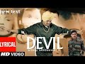 DEVIL_Lyrical_Video___PBX_1___Sidhu_Moose_Wala___Byg_Byrd____Latest_Punjabi_Songs_2024
