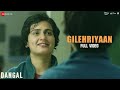 Gilehriyaan - Full Video | Dangal | Aamir Khan | Pritam | Amitabh Bhattacharya