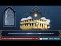 Recitation Of Holy Quran | Suratu Fussilat & Surah Tariq By Abul Haytham Yahya Khalifa - حفظه الله