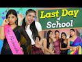 School Ka Aakhri Din | Girls During Farewell | Anaysa