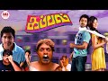 Kappal Full Movie HD | Super Hit Tamil Movie HD | Romantic Comedy Film | Vaibhav | Sonam Bajwa