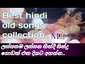 Best old hindi songs collection.. ලස්සන පරණ හින්දි සින්දු එකතුව...