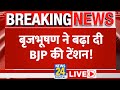 Lok Sabha Election 2024: Brij Bhushan ने BJP को फंसा दिया? Akhilesh का प्लान क्या? | News24 LIVE