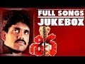 Shiva Movie || Full Songs Jukebox || Nagarjuna, Amala