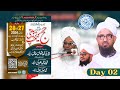 Live | Hajj Tarbiyati Camp 2024 | Final Day |  Qari Rizwan | Gulbarga