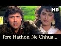 Karz Chukana Hai - Tere Hathon Ne Chhua Mera Haath Tune Mujhe Kahan - Amit Kumar - Sapna Mukherjee