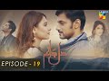 Dil E Jaanam - Episode 19 - Zahid Ahmed l Hina Altaf l Imran Ashraf - HUM TV Drama