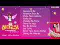 Halarda - Lalitya Munshaw | Lullaby for babies to go to sleep | Gujarati Halardu Songs