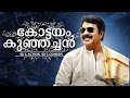 Malayalam Super Hit Movie | Kottayam Kunjachan [ HD ] | Comedy Action Full Movie | Ft.Mammootty
