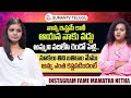 Instagram Fame Mamatha Netha Exclusive Interview | Mamatha Netha Reels | @sumantvtelugulive