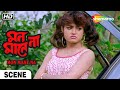 মন মানে না | Mon Mane Na (1992) | Presenjit, Shulpi, Soumitro | Inder Sen | Bengali Movie Scene