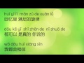 Fish Leong 梁静茹【 Warm 暖暖 】Lyric Video