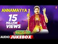 Annamayya Movie Songs || Annamayya Songs || Akkineni Nagarjuna || Annamayya Full Songs