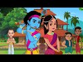 Janmashtami Special 🦚 🍯  :- Krishna Full Movie in Hindi | Krishna Ki Kahaniya 💙 🙏
