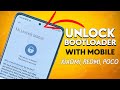 Xiaomi Unlock Bootloader Without PC ! Mi, Redmi & POCO ☑️