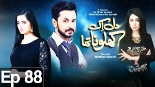 Dil Ek Khilona Tha - Episode 88 on Express Entertainment Dil Ek Khilona Tha - Episode 88 on Express Entertainment